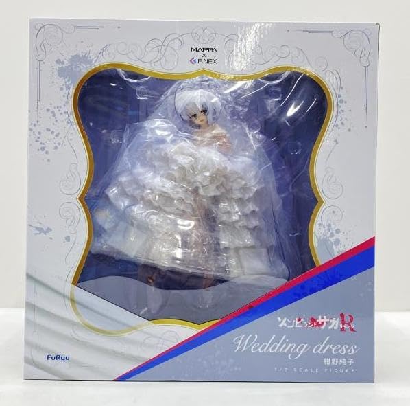 Amazon | 【未開封】フリュー 紺野純子 -ウエディングドレス- 「ゾンビ