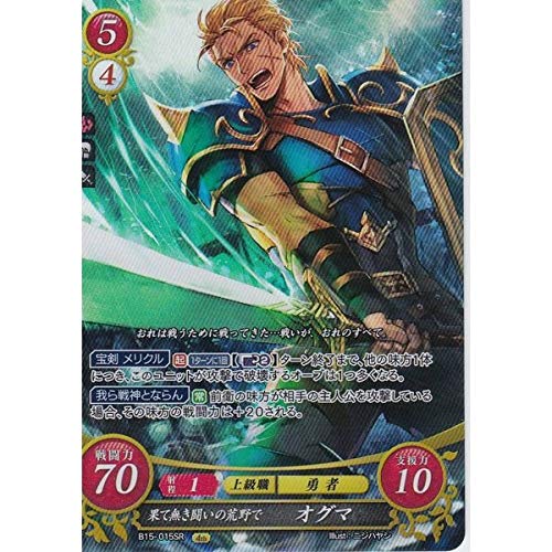 Amazon.co.jp: ファイアーエンブレム0サイファ「輝く世界」SR+ 果て