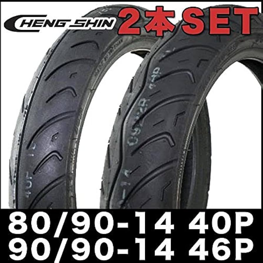 Amazon.co.jp: CHENGSHIN タイヤ 2本セット[ 80/90-14 40P・90/90-14