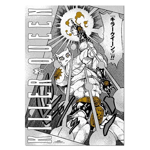 Amazon.co.jp: 『ジョジョの奇妙な冒険 Part』A1グラフィックポスター