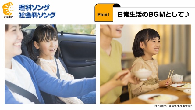 Amazon.co.jp: 七田式（しちだ）理科ソング・生物編: ミュージック