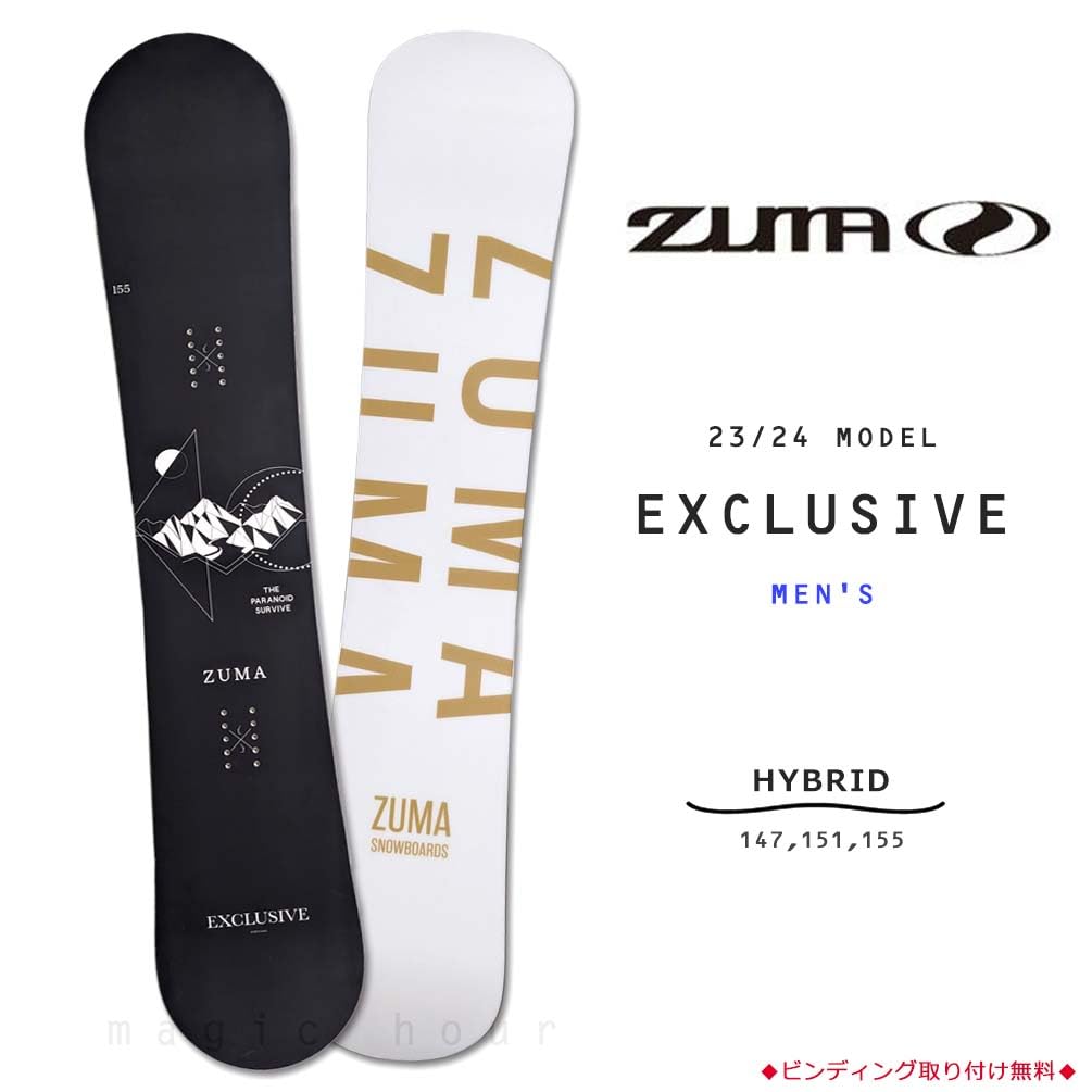 Amazon | スノーボード 板 メンズ 単品 ZUMA ツマ EXCLUSIVE スノボー