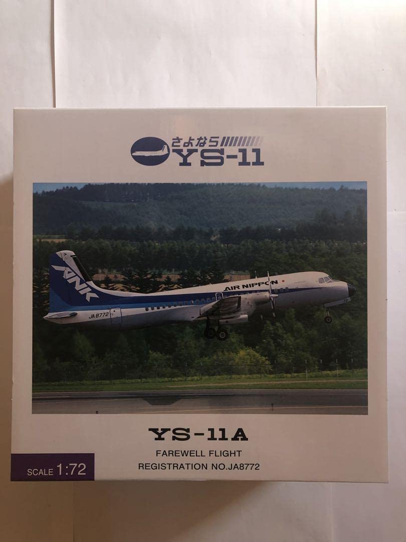 Amazon | ANA 飛行機模型 全日空商事172 ANK YS-11 JA8772 LAST FLIGHT