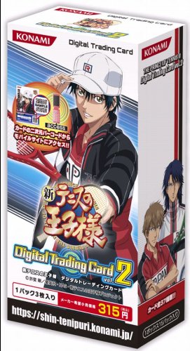 Amazon.co.jp: 新テニスの王子様 デジタルトレーディングカードVol.2