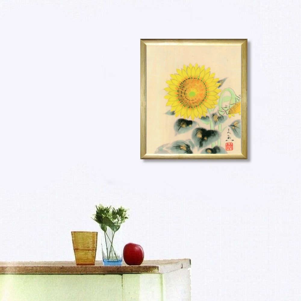 作品名 「フォルム(向日葵)」 岩絵の具 日本画 額入り】 作品名