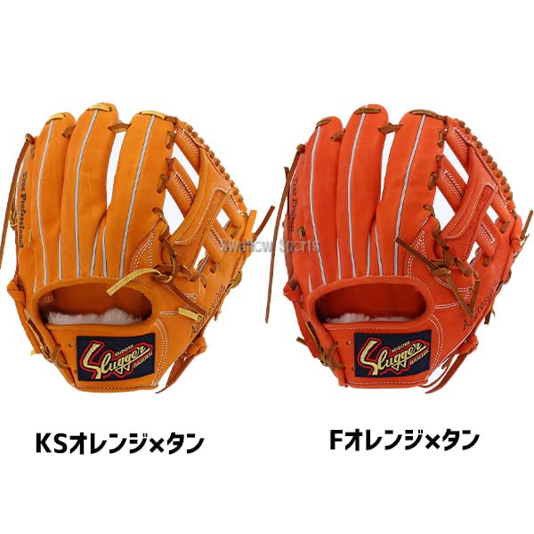 Amazon | 久保田スラッガー 軟式 グローブ 一般 グラブ サード