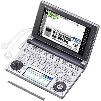 Amazon | CASIO Ex-word 電子辞書 一般・総合モデル(ビジネス