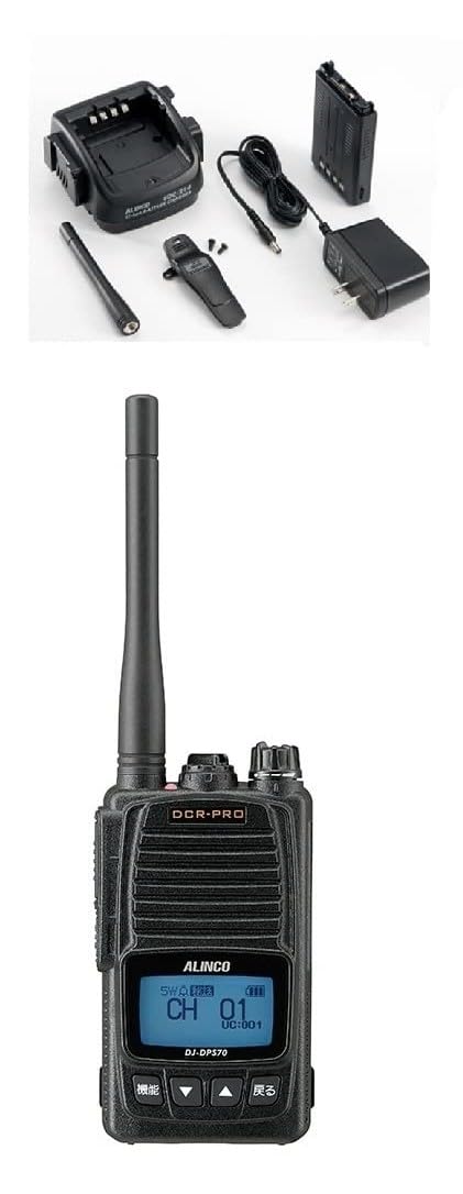 Amazon | (増波バージョン）ALINCO アルインコ 5W デジタル97ch