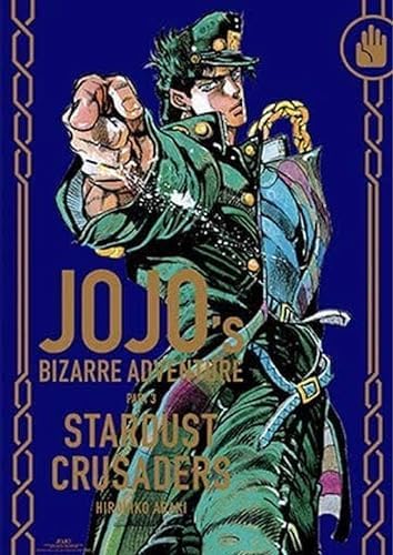 Amazon.co.jp: ジョジョ展 承太郎 3部 ポスター : おもちゃ