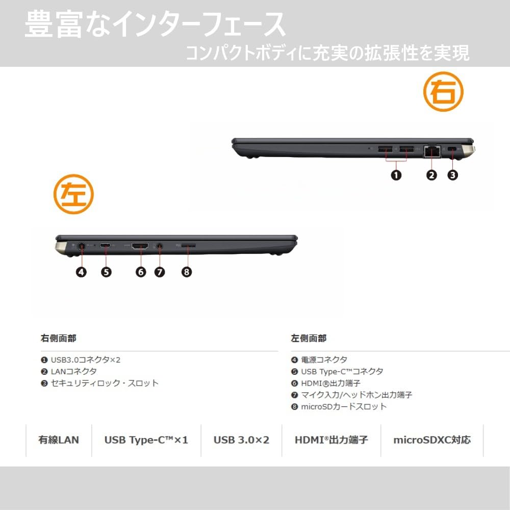 Amazon.co.jp: 【整備済み品】ノートパソコン 東芝 G83 13.3型 FHD