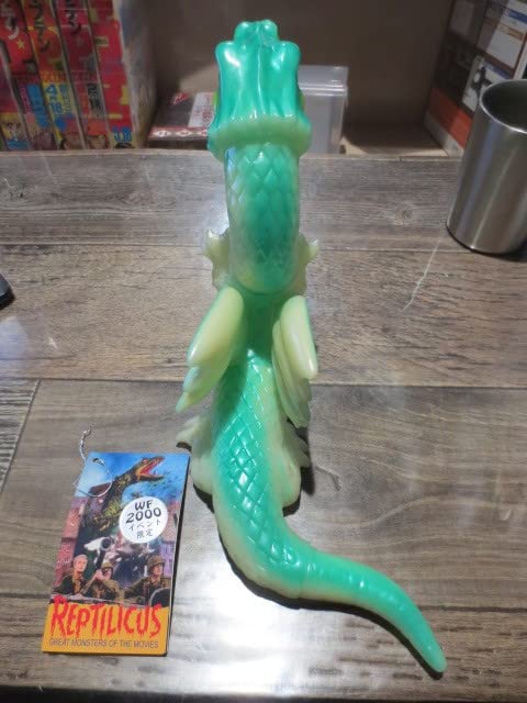 Amazon.co.jp: M1号原始獣レプティリカス REPTILICUS ソフビ冷凍凶獣