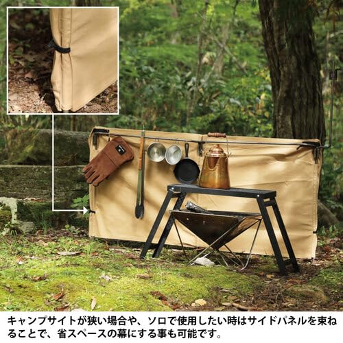 Amazon.co.jp: [クイックキャンプ] 焚火陣幕-homura QC-WS サンド