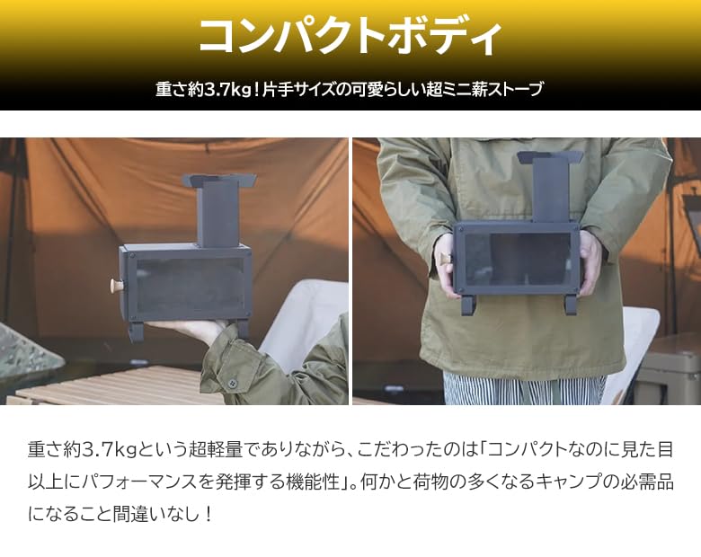 Amazon.co.jp: テーブルエース（ブラック/専用バッグ付き） ミニ薪