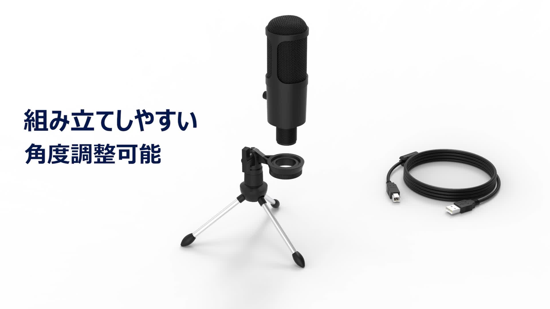 Amazon.co.jp: ZENLO コンデンサーマイク USBマイク PC用マイク 卓上