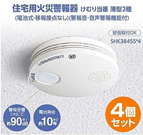 Amazon｜パナソニック(Panasonic) 住宅用火災警報器 けむり当番 薄型2