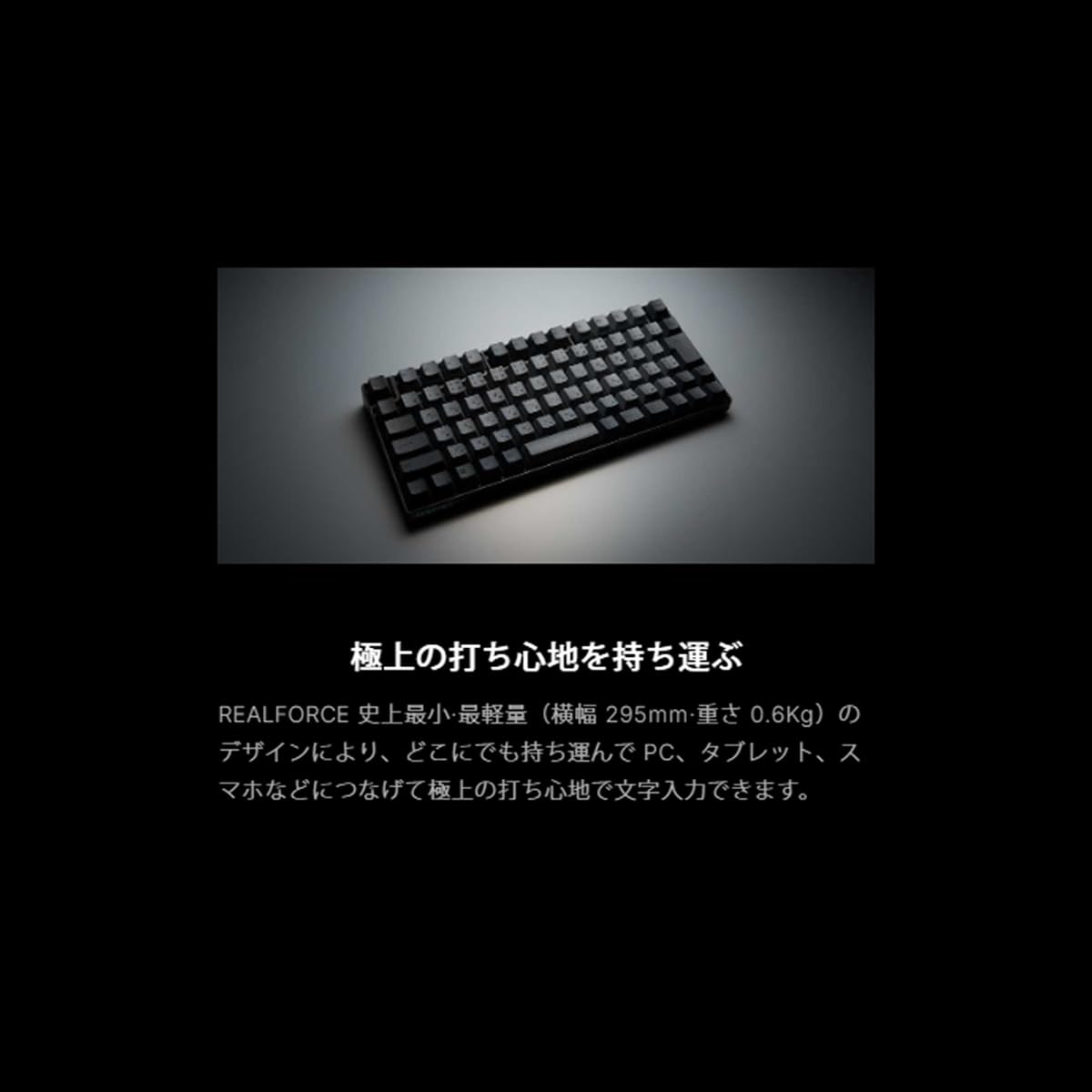 Amazon.co.jp: REALFORCE RC1 キーボード 70% ブラック 英語配列 キー