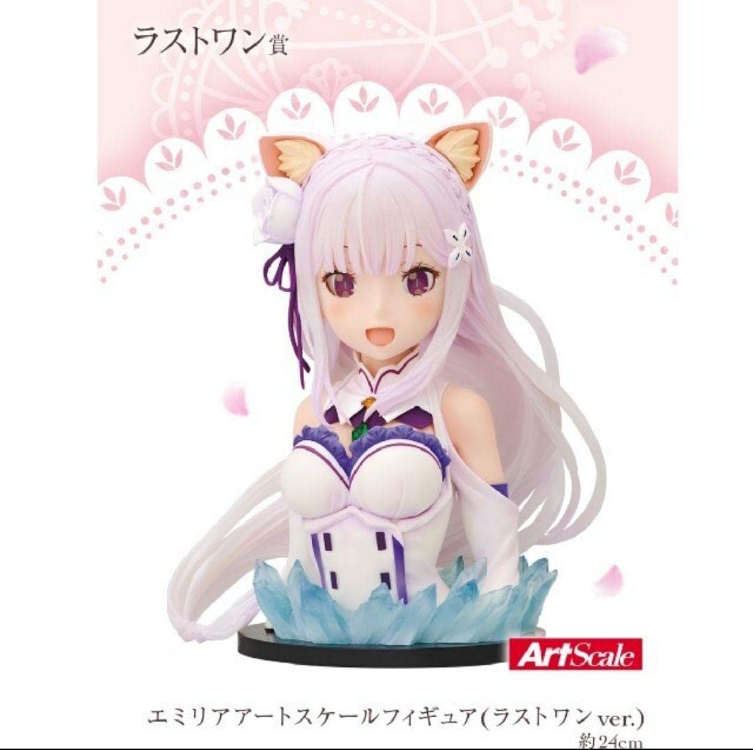 Amazon.co.jp: Re:ゼロから始める異世界生活 夢見る、未来の物語一番