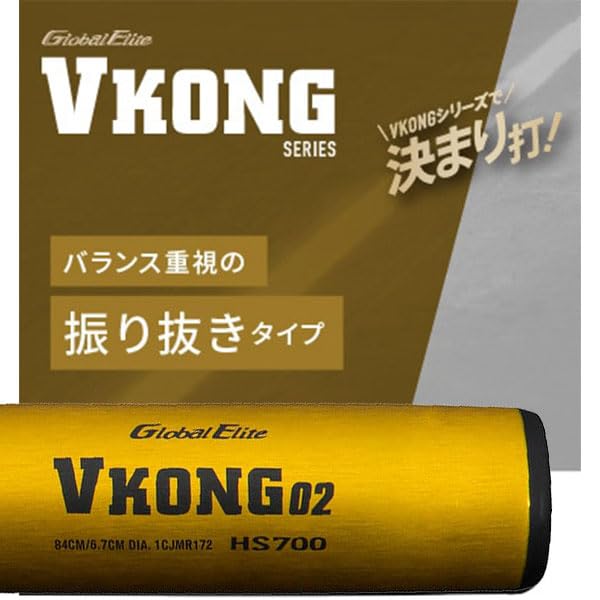 Amazon | 野球 MIZUNO ミズノ 軟式 金属バット グローバルエリート V