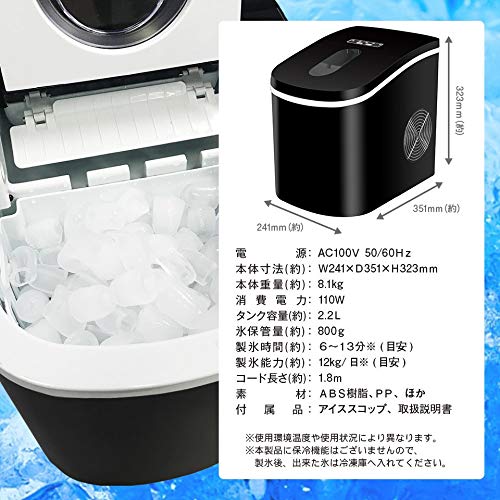 Amazon.co.jp: LIVZA 高速製氷機 ICE2200 最短6分 1日最大12kg 水を
