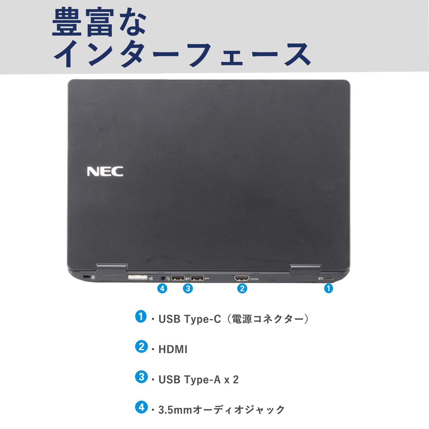 Amazon.co.jp: 【整理済み品】N E C ノートPC N E C VersaPro VKT13