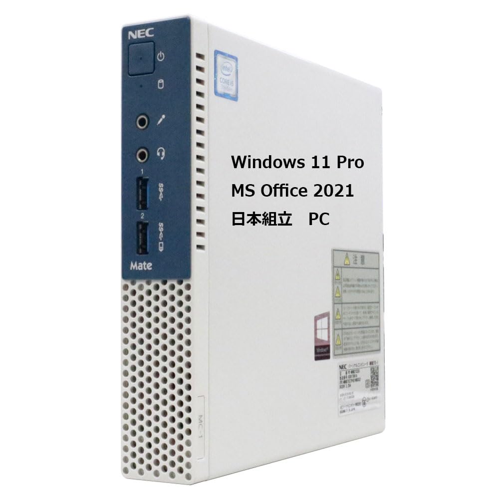 Amazon.co.jp: NEC Mate MKM27/C-1 日本組立PC ミニ デスクトップ
