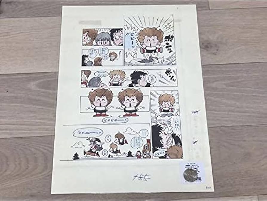 Amazon.co.jp: 創刊50周年記念 週刊少年ジャンプ展 Dr.スランプ アラレ