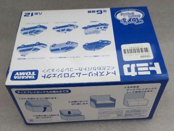 Amazon.co.jp: トミカ トイズドリームプロジェクト こだわりパトカー