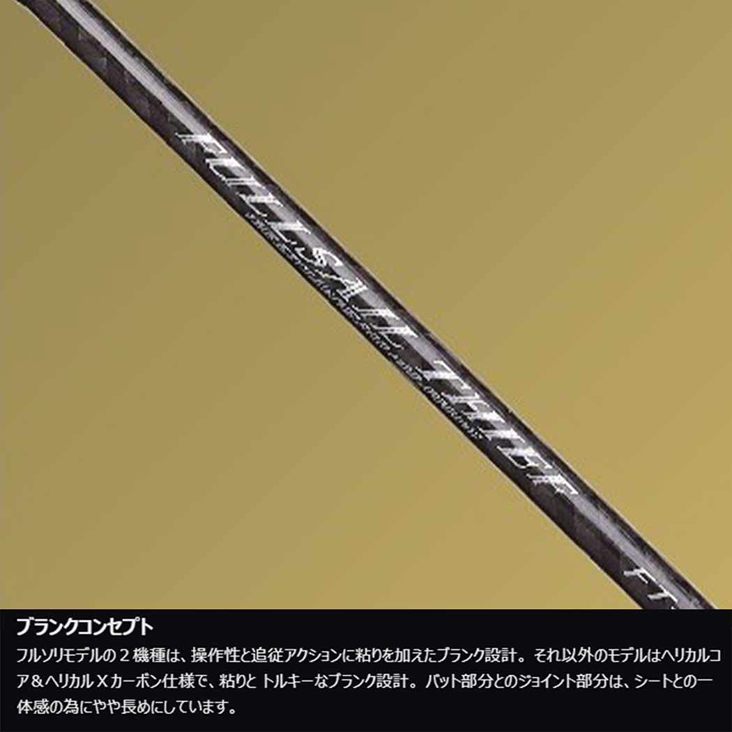 Amazon | スラッシュSLASH フルセイル・シーフFULLSAIL THIEF FT-S643