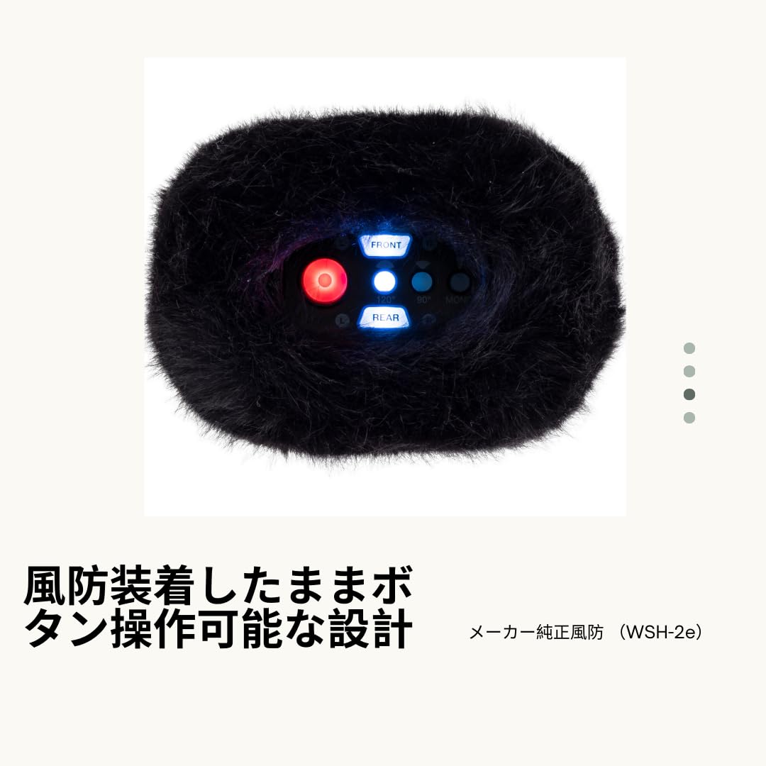 Amazon.co.jp: ZOOM ズーム H2 essential専用アクセサリーパック APH