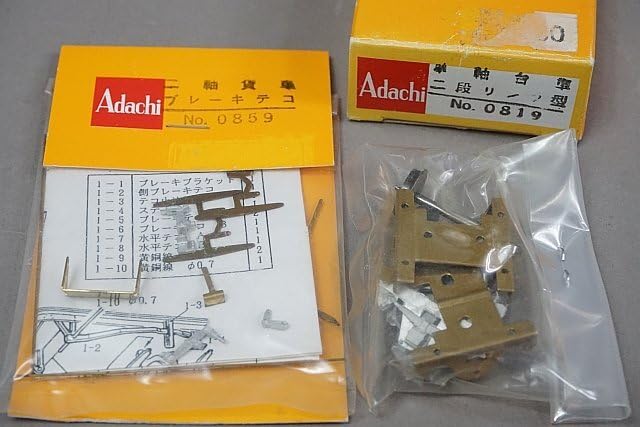 Amazon | Adachi 安達製作所 HOゲージ 貨車バラキット ワム90000 台車