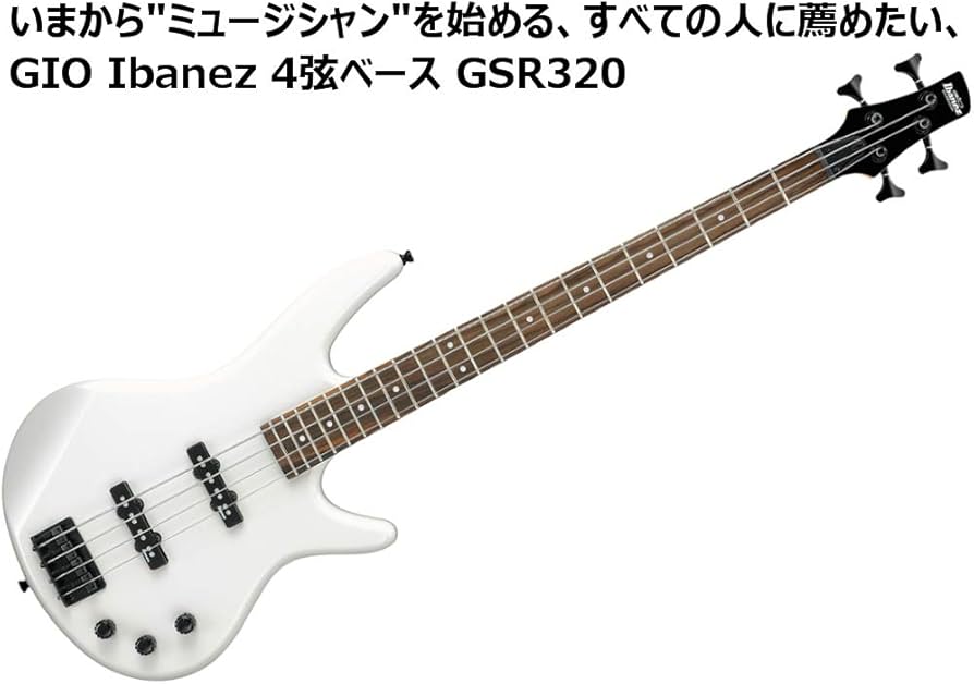 整備・清掃・弦交換済み】Ibanez Gio GSR320 PW ジオ 楽天市場