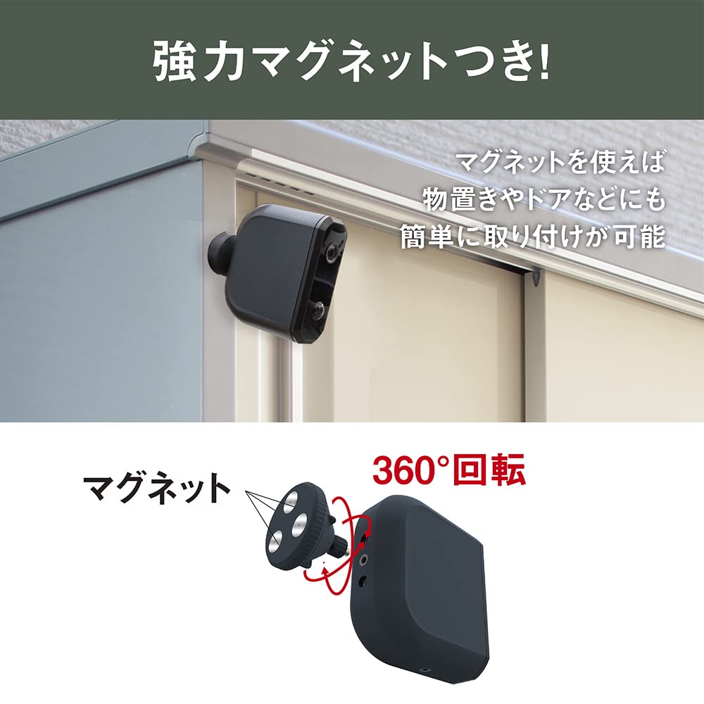 Amazon | ムサシ 乾電池式どこでもセンサーカメラ 防犯カメラ 監視