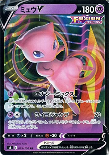 Amazon.co.jp: ポケモンカードゲーム剣盾 s8 拡張パック フュージョン