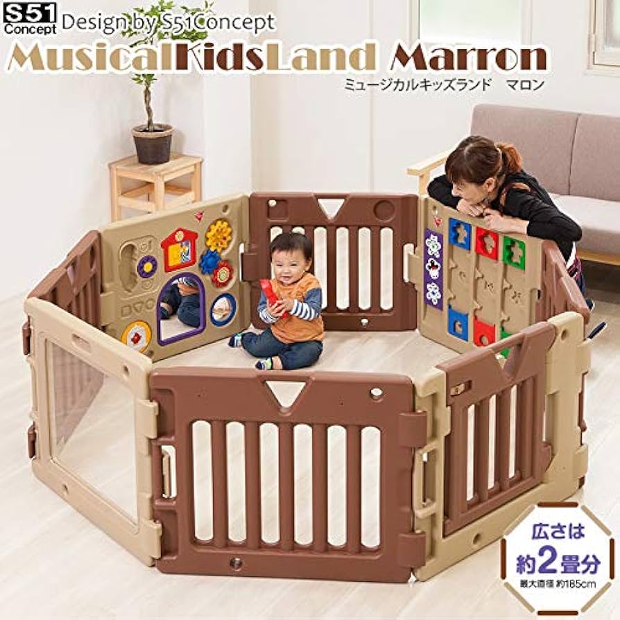 Amazon.co.jp: ミュージカルキッズランドEXマロン☆クリアパネル付
