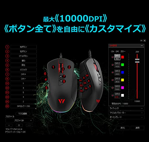 Amazon.co.jp: 【WizarD】有線・サイド付け替え可能多機能ゲーミング