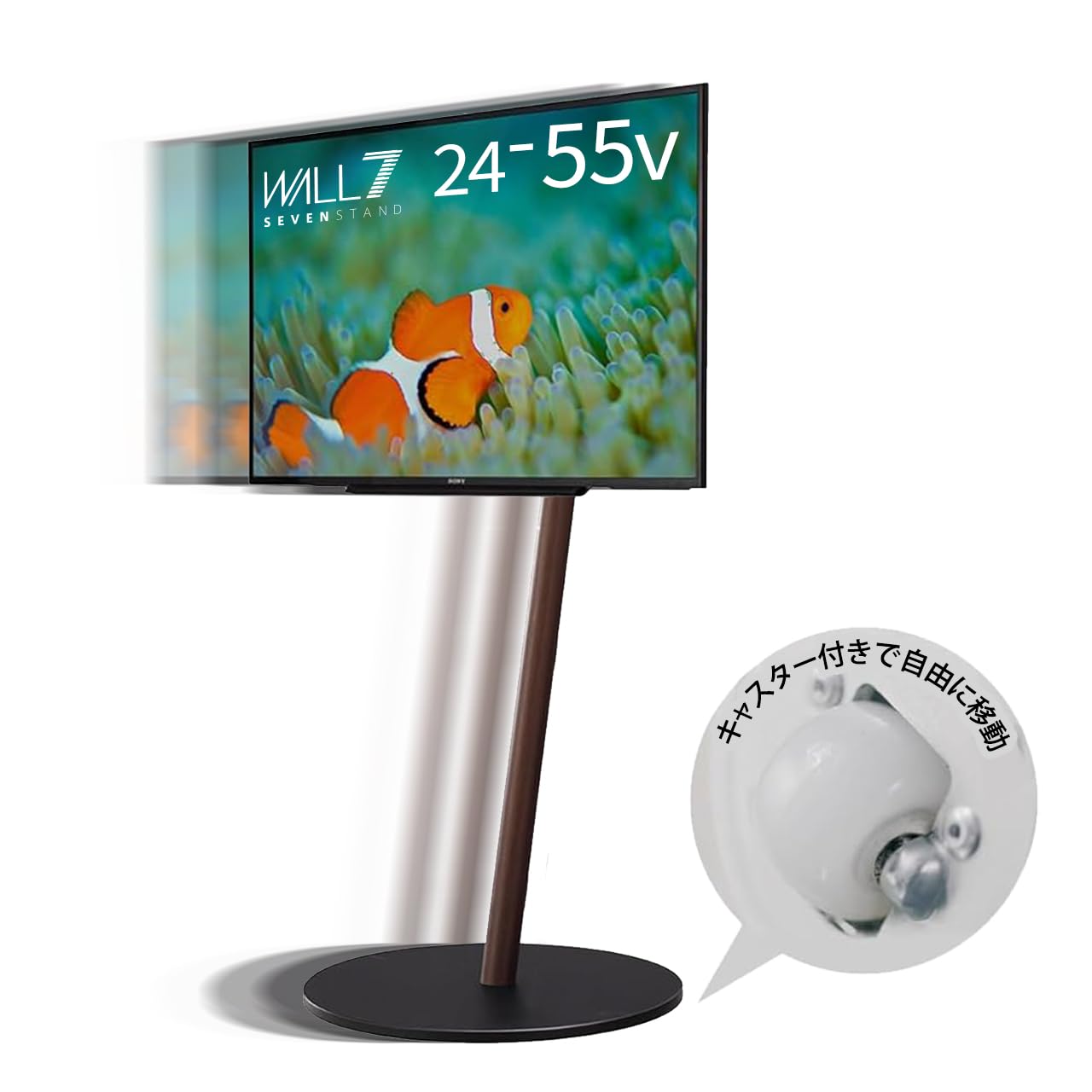 Amazon.co.jp: WALL 【デザイン賞4冠】 A2 CASTER BASE テレビスタンド