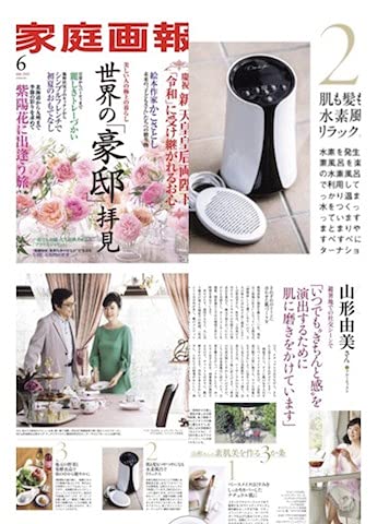 Amazon | 水素風呂 Lita Life Ver.2 リタライフ | バスソルト 通販