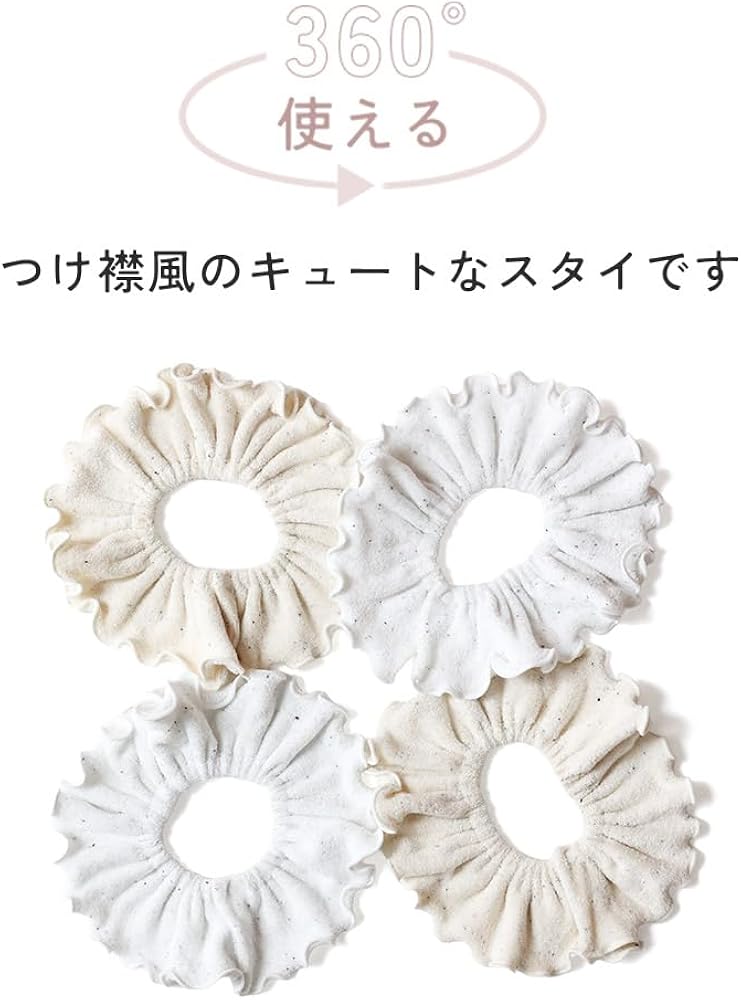 Amazon.co.jp: [SOWAN] つけ襟 パイル生地 スタイセット 360度