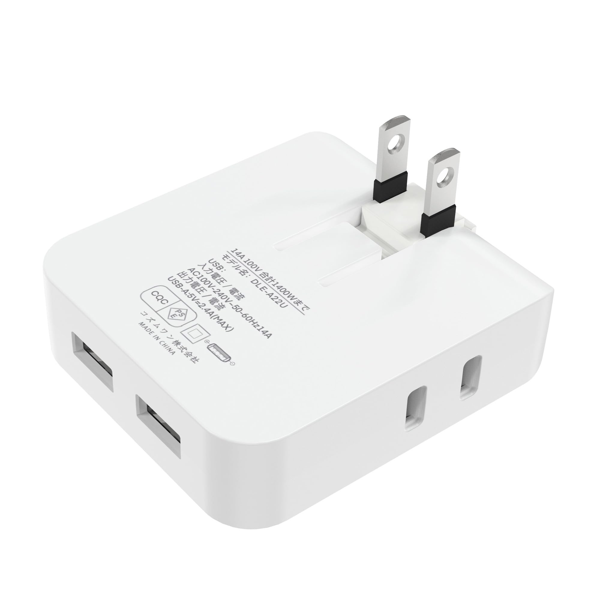 Amazon.co.jp: FUMITAKE 電源タップ usb付きスリム 薄型 小型 マルチ