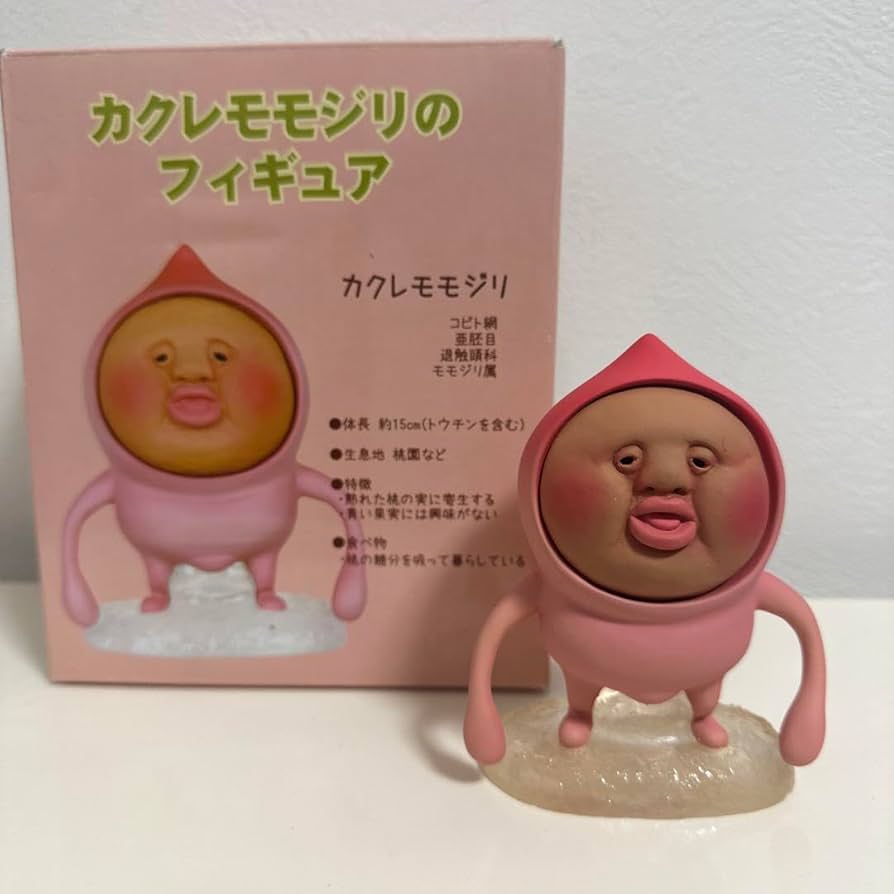 Amazon | こびとづかん カクレモモジリ フィギュア | フィギュア