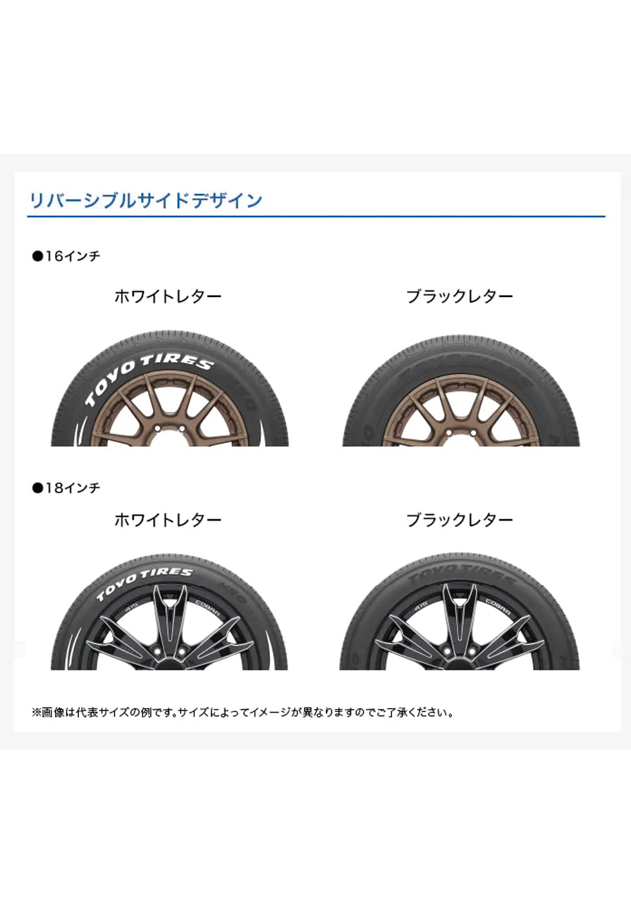 Amazon.co.jp: 2本セット 215/65R16 109/107R TOYO トーヨー H30