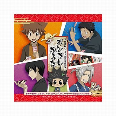 Amazon.co.jp: 家庭教師ヒットマン REBORN! ボンゴレかるた : おもちゃ