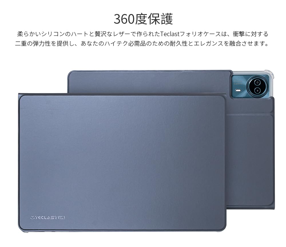 Amazon.co.jp: TECLAST T70 14インチ タブレット 専用保護ケース