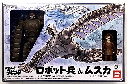 Amazon.co.jp: 想造ガレリア 天空の城ラピュタ ロボット兵 Full Action