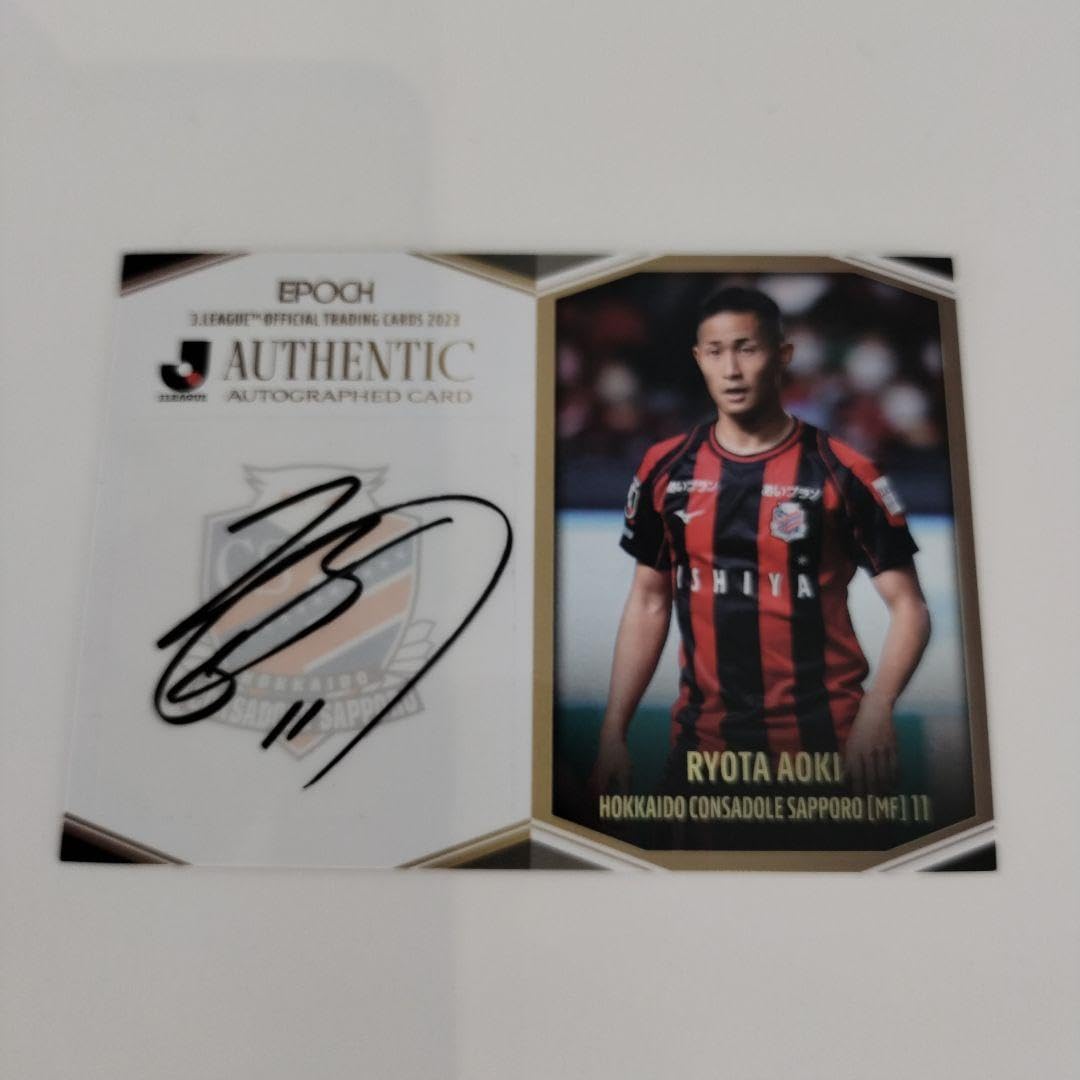 Amazon.co.jp: コンサドーレ札幌 11MF 青木亮太サイン入り : おもちゃ