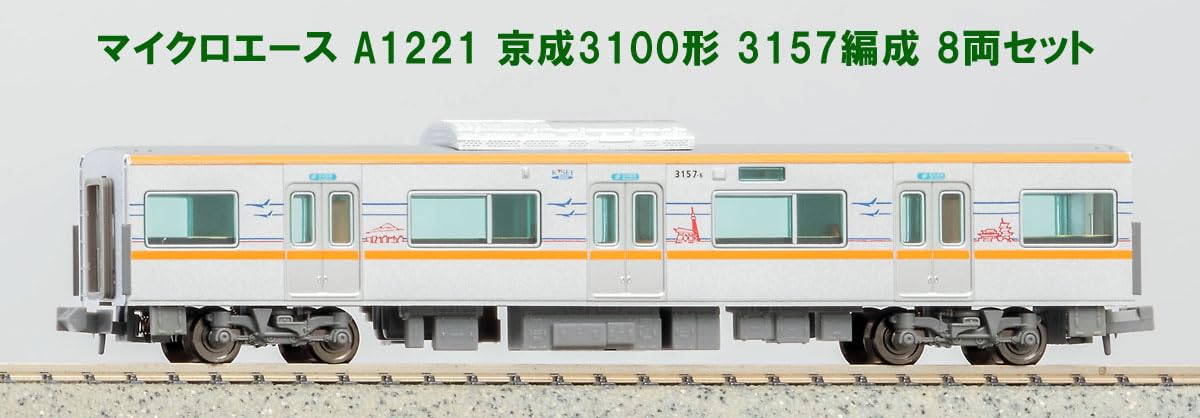 Amazon | マイクロエース Nゲージ 京成3100形 3157編成 8両セット 鉄道
