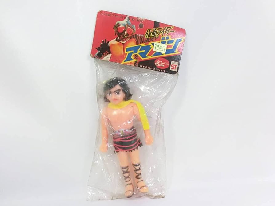Amazon.co.jp: 当時物 ポピー ミニ ソフビ 仮面ライダーアマゾン 山本