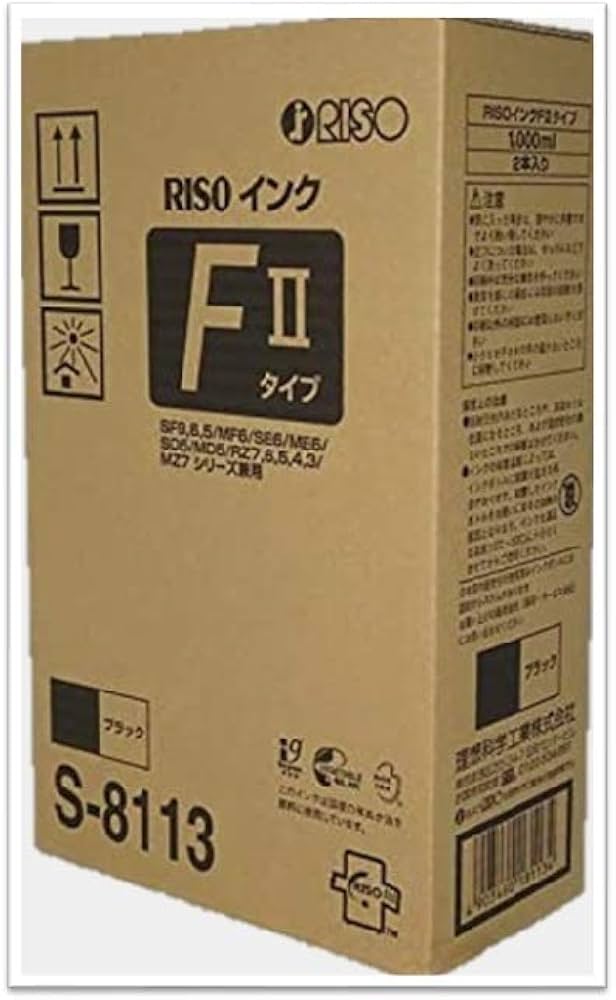 Amazon.co.jp: 理想科学工業 RISO インク FⅡタイプ ブラック S-8113
