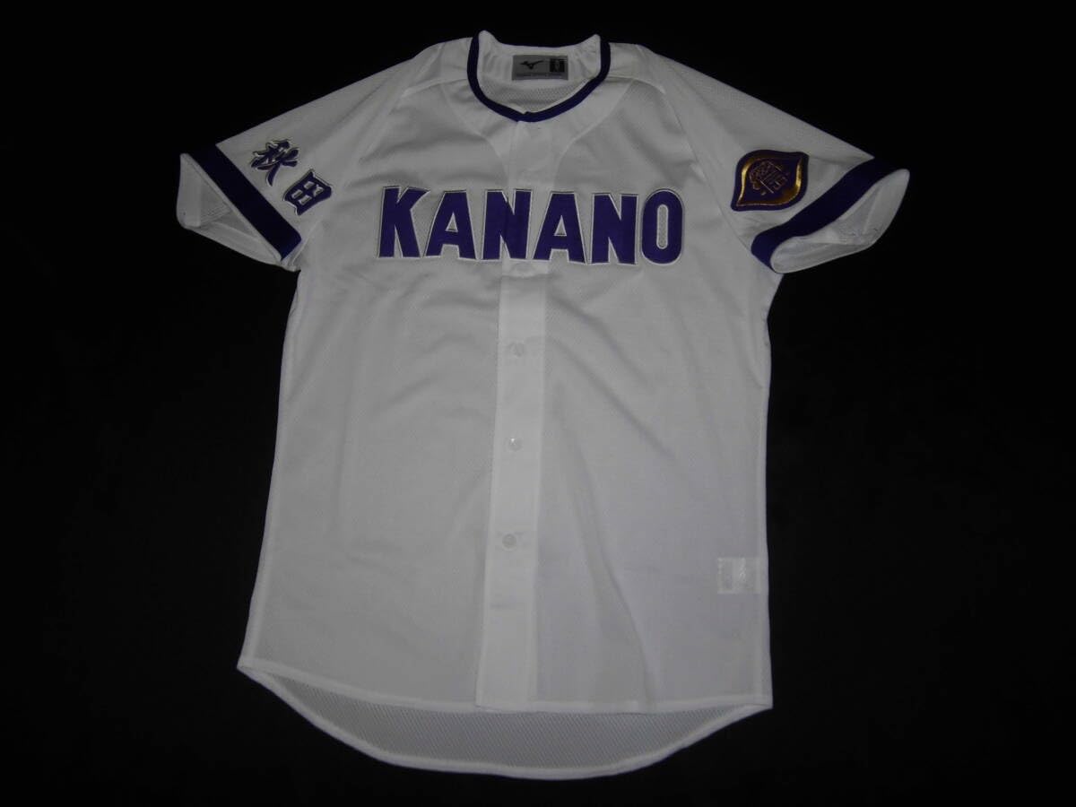 Amazon.co.jp: 秋田 金足農業高校 ユニフォーム 吉田輝星 甲子園