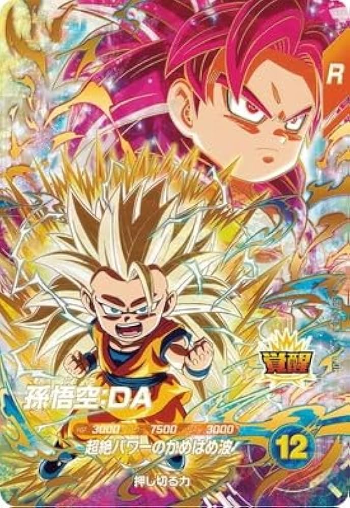 ドラゴンボールスーパーダイバーズSDV3-002孫悟空psa10 PSA10